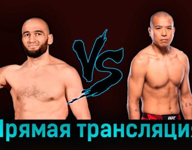 Альберт Дураев — Чун Ён Пак 16 июля 2023 года прямая трансляция