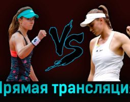 Ализе Корне — Елена Рыбакина 6 июля 2023 года прямая трансляция