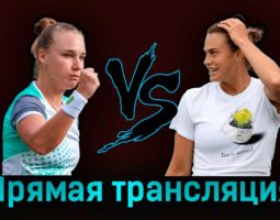 Анна Блинкова — Арина Соболенко 8 июля 2023 года прямая трансляция
