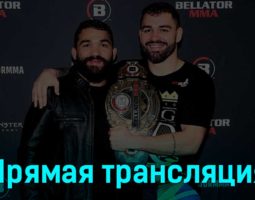 Bellator MMA vs Rizin 2 все бои 30 июля 2023 года прямая трансляция