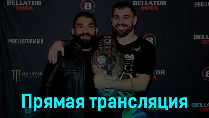 Bellator MMA vs Rizin 2 все бои 30 июля 2023 года прямая трансляция Bellator MMA vs Rizin 2 все бои 30 июля 2023 года прямая трансляция