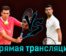 Хуберт Хуркач — Новак Джокович 10 июля 2023 года прямая трансляция