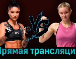 Истела Нунес — Виктория Дудакова 16 июля 2023 года прямая трансляция