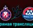 Пюник — Нарва Транс 13 июля 2023 года прямая трансляция