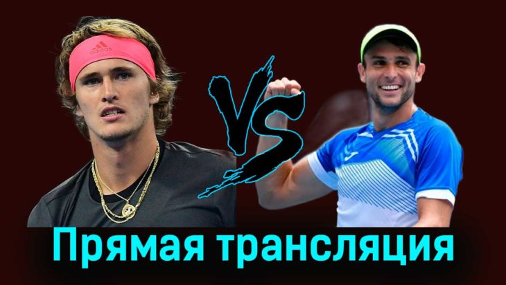 Александр Зверев — Александар Вукич 29 августа 2023 года прямая трансляция Александр Зверев — Александар Вукич 29 августа 2023 года прямая трансляция