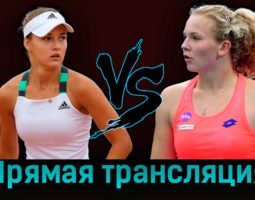 Анна Калинская — Катержина Синякова 29 августа 2023 года прямая трансляция