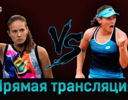 Дарья Касаткина — Варвара Грачёва 16 августа 2023 года прямая трансляция
