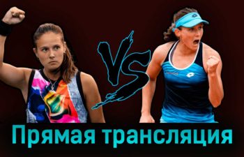 Дарья Касаткина — Варвара Грачёва 16 августа 2023 года прямая трансляция
