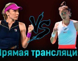 Екатерина Александрова — Сара Соррибес-Тормо 26 августа 2023 года прямая трансляция