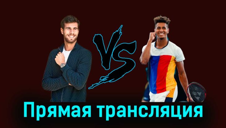 Карен Хачанов — Майкл Ммо 29 августа 2023 года прямая трансляция Карен Хачанов — Майкл Ммо 29 августа 2023 года прямая трансляция