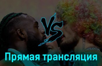 UFC 292 все бои 20 августа 2023 года прямая трансляция
