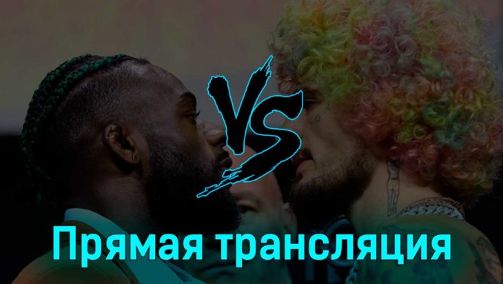 UFC 292 все бои 20 августа 2023 года прямая трансляция UFC 292 все бои 20 августа 2023 года прямая трансляция