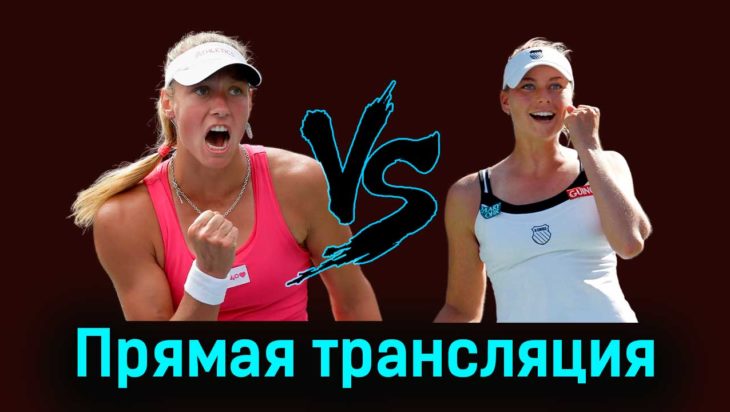 Янина Викмайер — Вера Звонарёва 29 августа 2023 года прямая трансляция