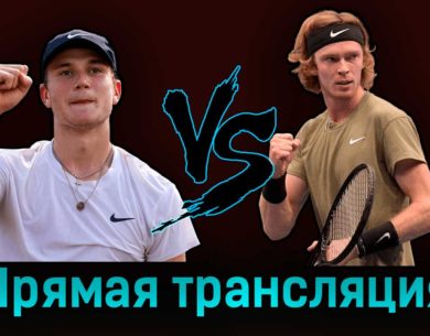 Джек Дрэйпер — Андрей Рублёв 4 сентября 2023 года прямая трансляция