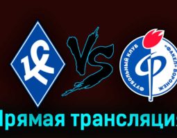 Крылья Советов — Факел 2 сентября 2023 года прямая трансляция