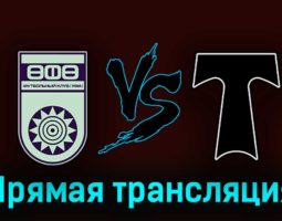 Уфа — Торпедо 26 сентября 2023 года прямая трансляция
