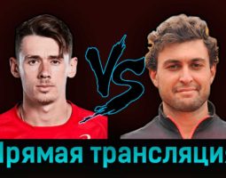 Алекс де Минор — Аслан Карацев 20 октября 2023 года прямая трансляция