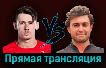 Алекс де Минор — Аслан Карацев 20 октября 2023 года прямая трансляция