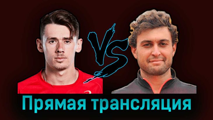 Алекс де Минор — Аслан Карацев 20 октября 2023 года прямая трансляция