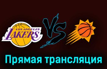 Лос-Анджелес Клипперс — Денвер Наггетс 20 октября 2023 года прямая трансляция