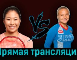 Нао Хибино — Диана Шнайдер 20 октября 2023 года прямая трансляция