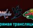 Вашингтон Кэпиталз — Миннесота Уайлд 28 октября 2023 года прямая трансляция