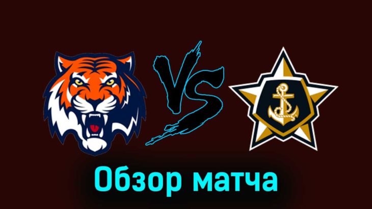 Амур — Адмирал 19 ноября 2023 года видеообзор матча Амур — Адмирал 19 ноября 2023 года видеообзор матча