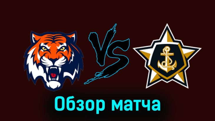 Амур — Адмирал 28 ноября 2023 года видеообзор матча Амур — Адмирал 28 ноября 2023 года видеообзор матча