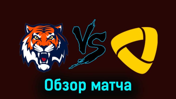 Амур — Северсталь 24 ноября 2023 года видеообзор матча