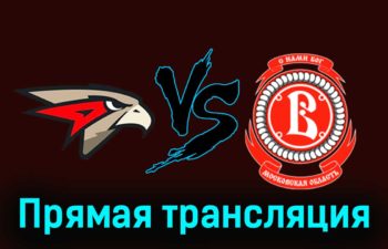Авангард — Витязь 29 ноября 2023 года видеообзор матча