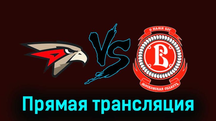Авангард — Витязь 29 ноября 2023 года видеообзор матча