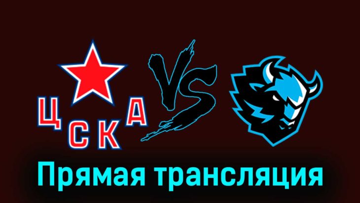 ЦСКА — Динамо Минск 29 ноября 2023 года видеообзор матча ЦСКА — Динамо Минск 29 ноября 2023 года видеообзор матча