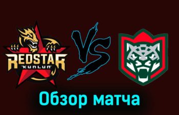Куньлунь Ред Стар — Ак Барс 23 ноября 2023 года видеообзор матча