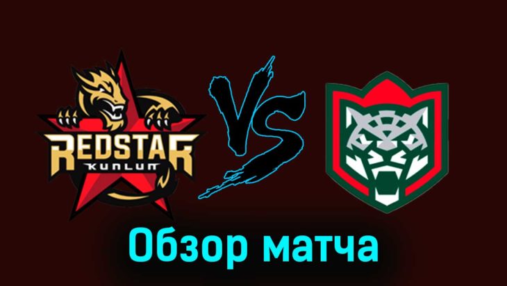 Куньлунь Ред Стар — Ак Барс 23 ноября 2023 года видеообзор матча Куньлунь Ред Стар — Ак Барс 23 ноября 2023 года видеообзор матча