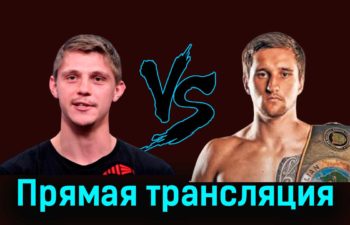 Никита Цзю — Дилан Биггс 22 ноября 2023 года прямая трансляция