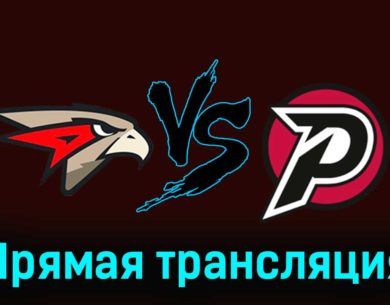 Омские Крылья — Рубин 13 ноября 2023 года прямая трансляция