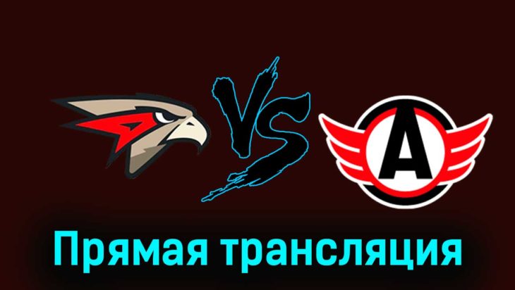 Омские Ястребы — Авто 25 ноября 2023 года прямая трансляция Омские Ястребы — Авто 25 ноября 2023 года прямая трансляция