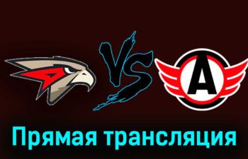 Омские Ястребы — Авто 26 ноября 2023 года прямая трансляция