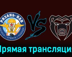 Рязань-ВДВ — Молот 17 ноября 2023 года прямая трансляция