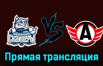 Сибирские Снайперы — Авто 29 ноября 2023 года прямая трансляция