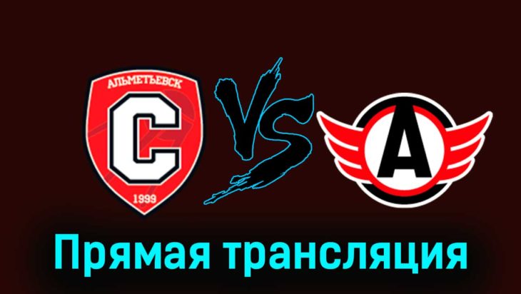 Спутник — Авто 18 ноября 2023 года прямая трансляция Спутник — Авто 18 ноября 2023 года прямая трансляция