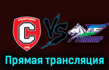 Спутник — Толпар 16 ноября 2023 года прямая трансляция