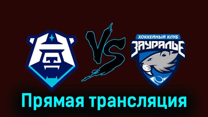 ХК Норильск — Зауралье 12 декабря 2023 года прямая трансляция ХК Норильск — Зауралье 12 декабря 2023 года прямая трансляция