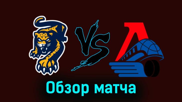 ХК Сочи — Локомотив 1 декабря 2023 года видеообзор матча ХК Сочи — Локомотив 1 декабря 2023 года видеообзор матча