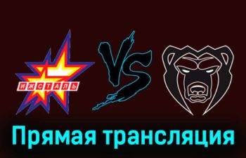 Ижсталь — Молот 3 декабря 2023 года прямая трансляция