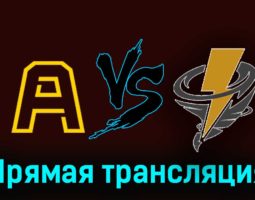 Алмаз — Тайфун 6 января 2024 года прямая трансляция