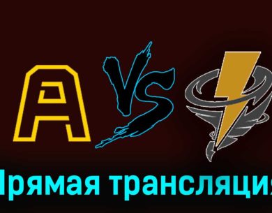 Алмаз — Тайфун 6 января 2024 года прямая трансляция