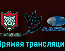 Ирбис — Ладья 8 января 2024 года прямая трансляция