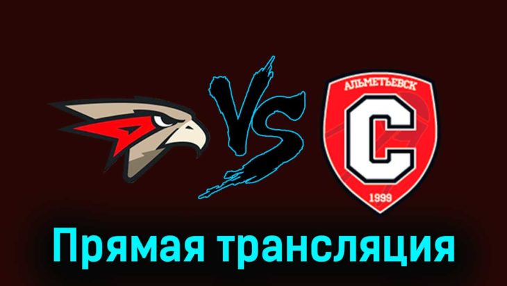 Омские Ястребы — Спутник 7 января 2024 года прямая трансляция Омские Ястребы — Спутник 7 января 2024 года прямая трансляция