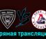 МХК Молот — Локо-76 19 февраля 2024 года прямая трансляция